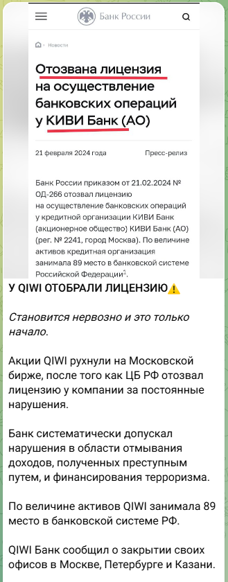 денис тихонов крипта