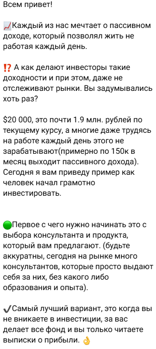 денис тихонов крипто