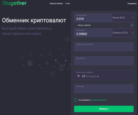 depeu com биржа