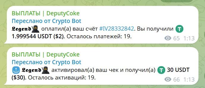 deputy coke тг