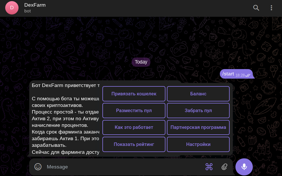 dex farm отзывы