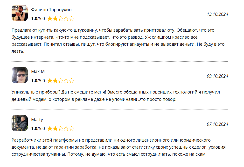 Dex Node лохотрон