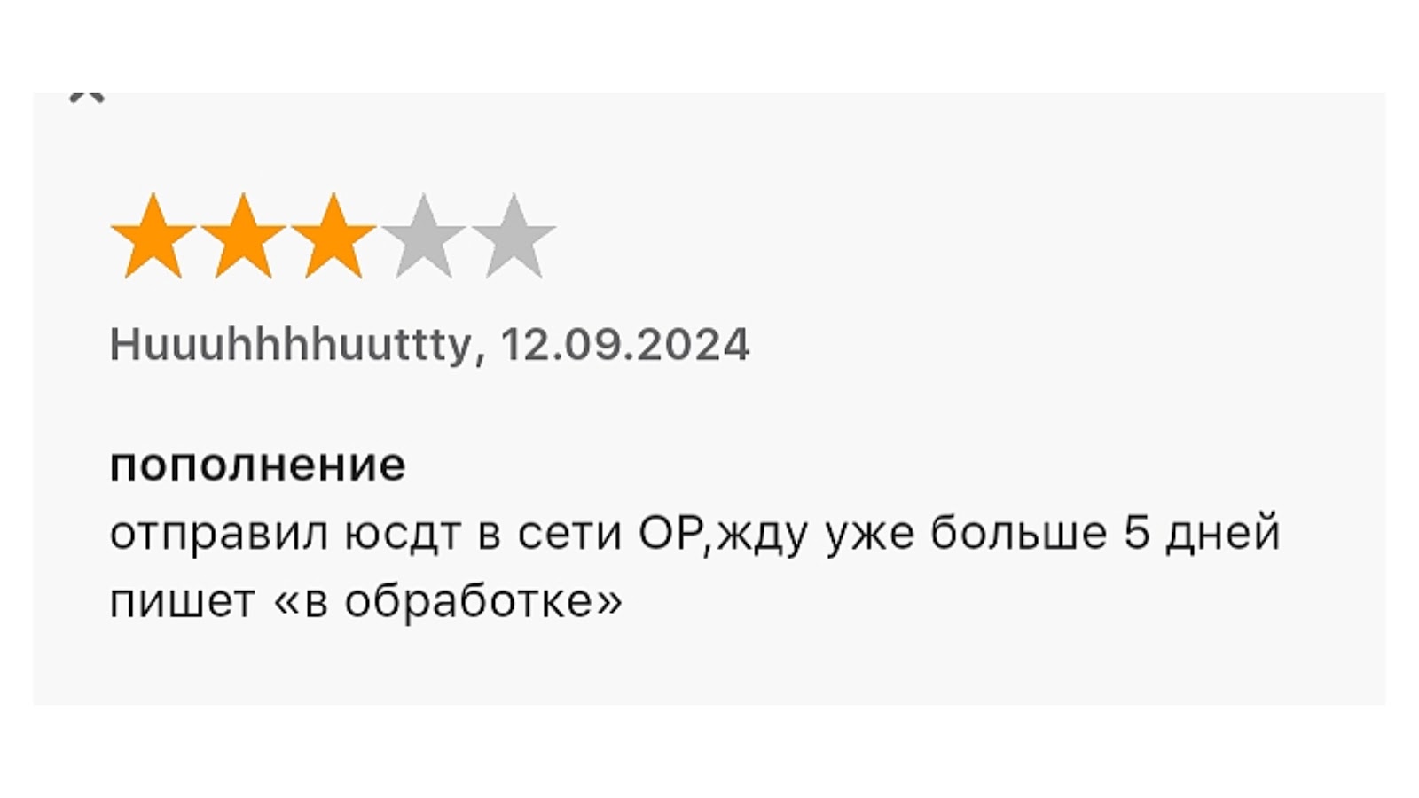 dexnet