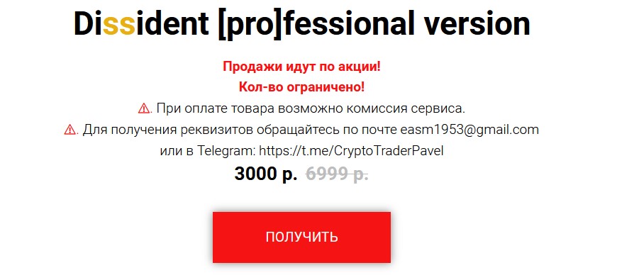 Dissident professional version