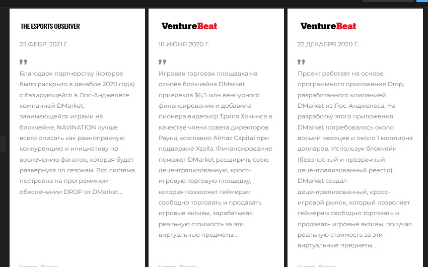 дмаркет отзывы дмаркет отзывы