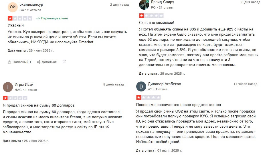 dmarket россия скам dmarket россия скам