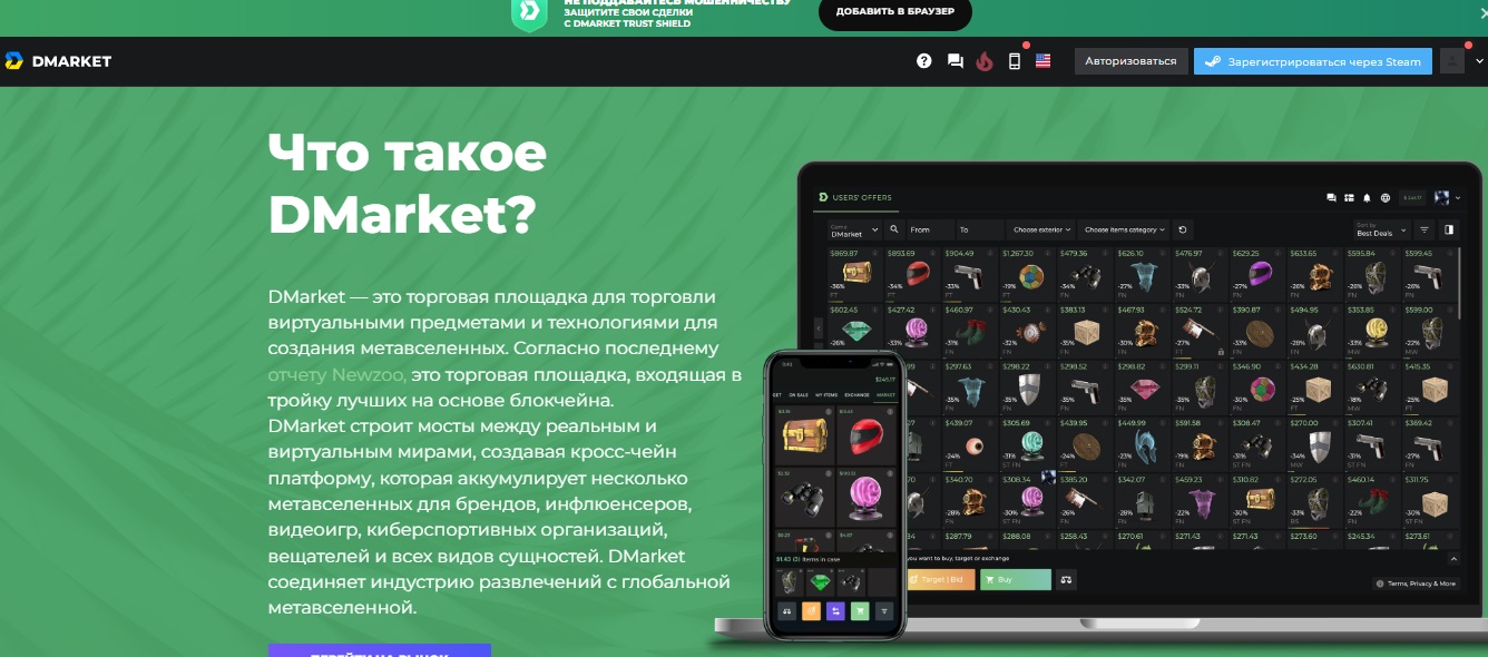 dmarket rust cs2 dmarket rust cs2