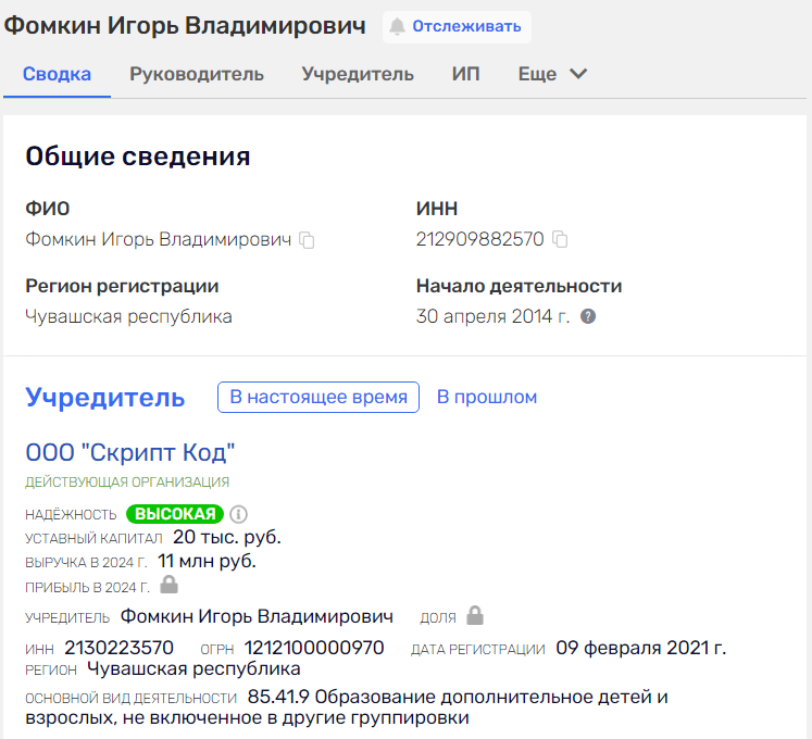 Дмитрий Алхимов Дмитрий Алхимов
