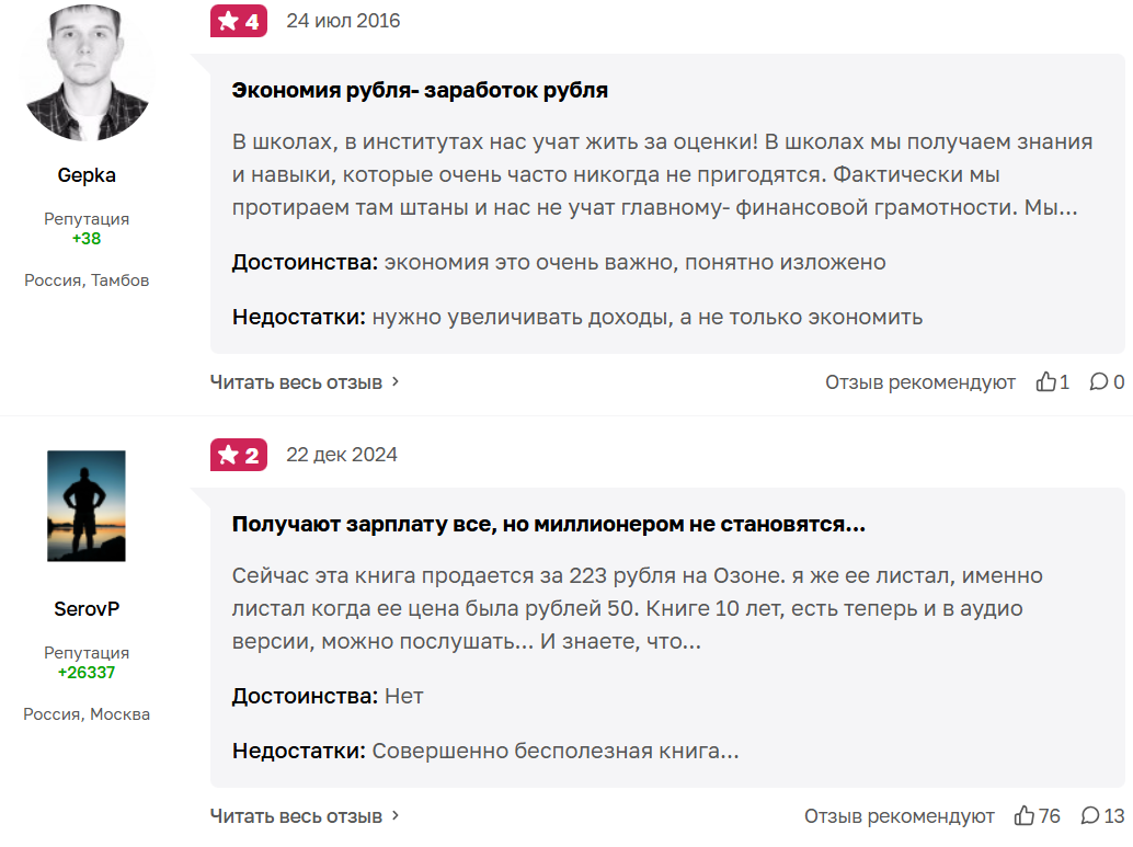 дмитрий обердерфер