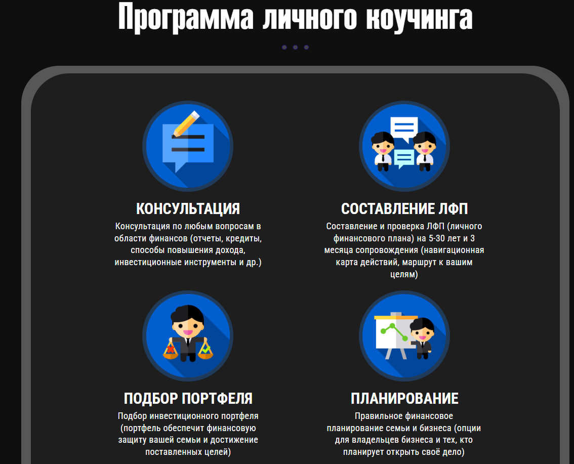 дмитрий обердерфер отзывы