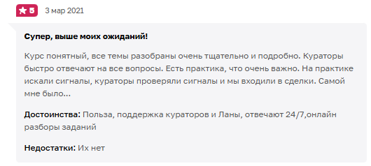 долгосрочный инвестор россия