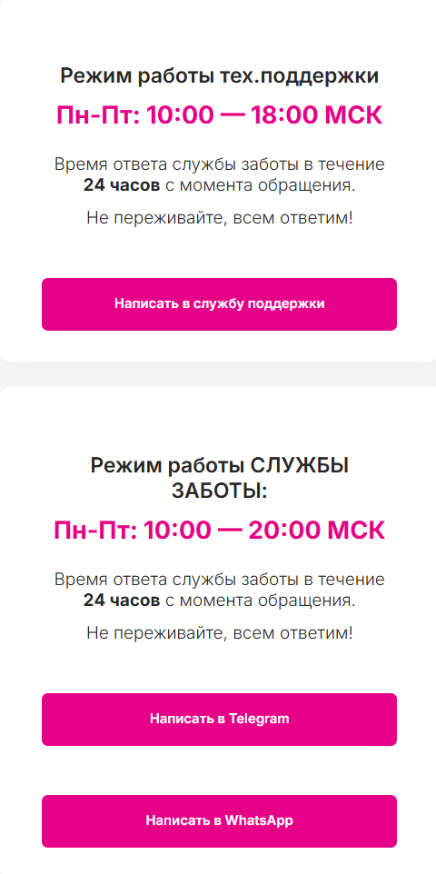 долгосрочный инвестор россия отзывы