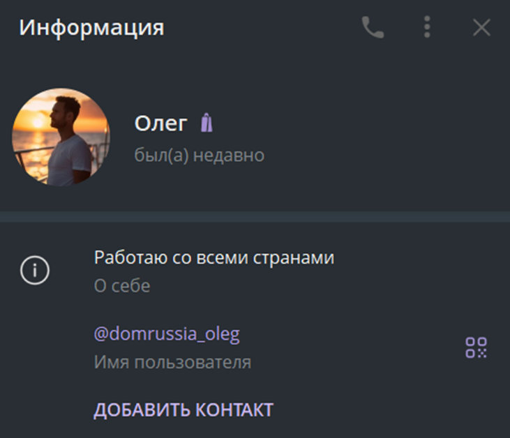 domrussia oleg