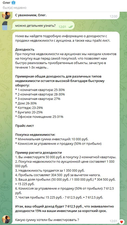 domrussia oleg
