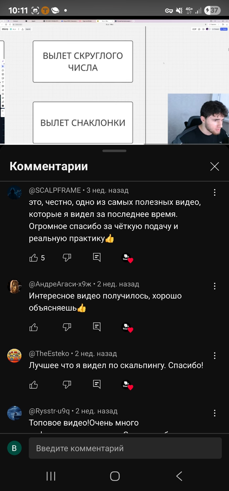 др трейд