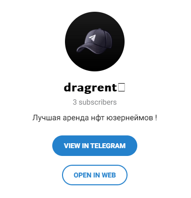dragrent