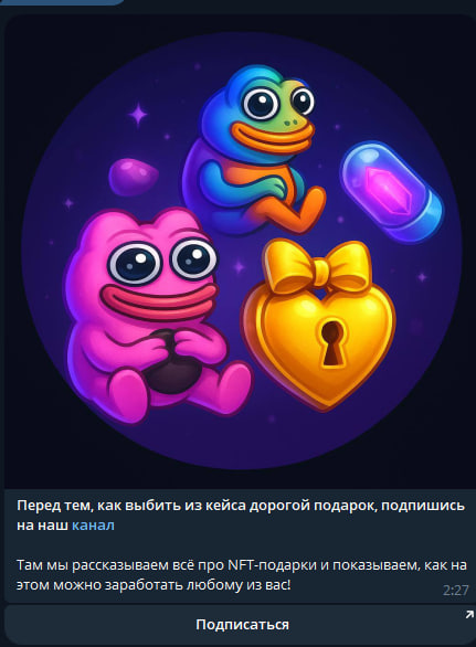 dropster telegram отзывы