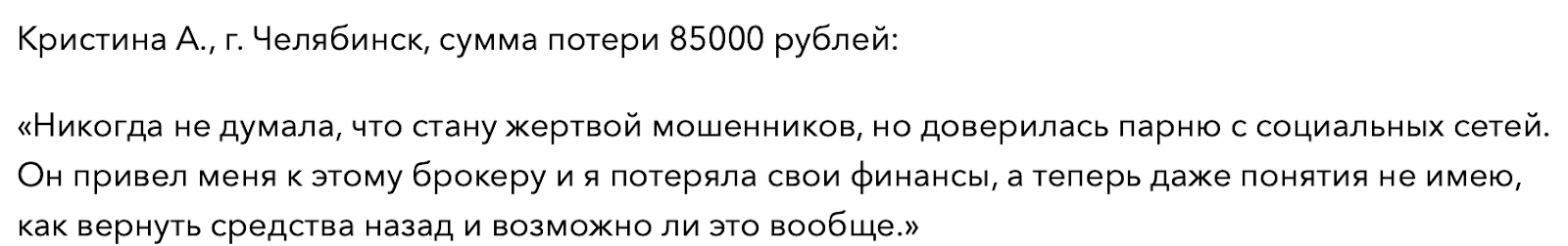 drulikan