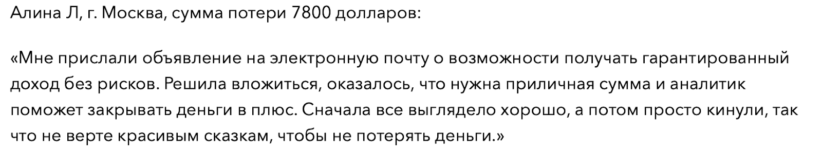 drulikan pro отзывы