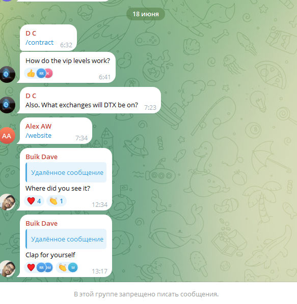 dtx exchange скам