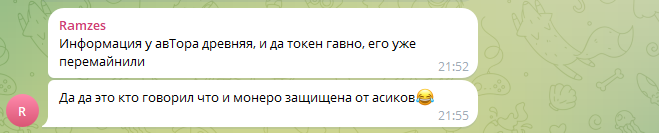 дядя лёня майнинг