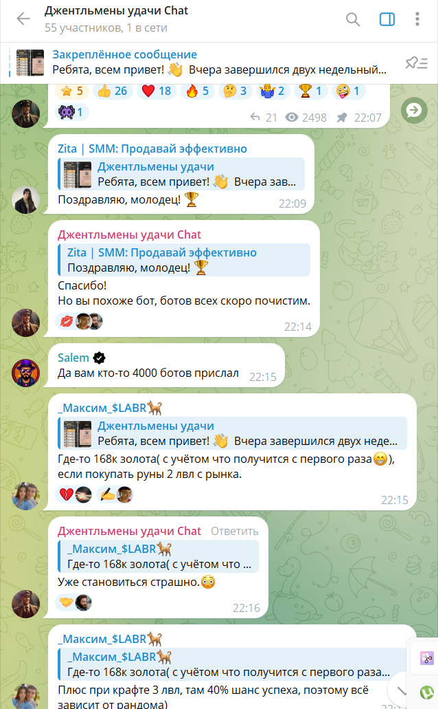 джентльмены удачи телеграм