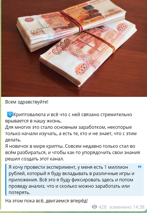 джентльмены удачи телеграм