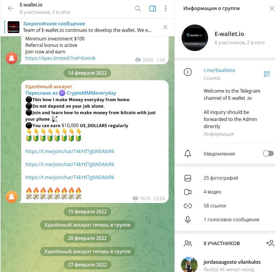 e wallet отзывы