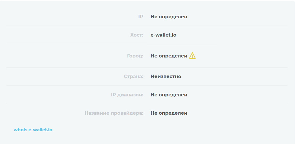 e wallet отзывы