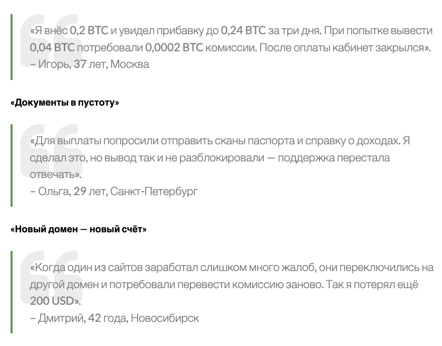 earnexult брокер earnexult брокер