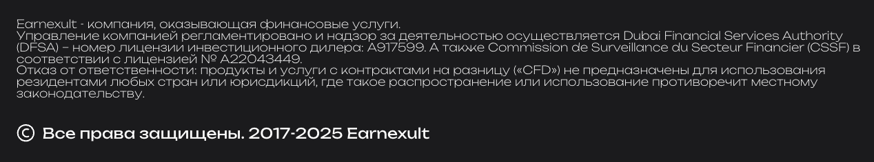 earnexult отзывы earnexult отзывы