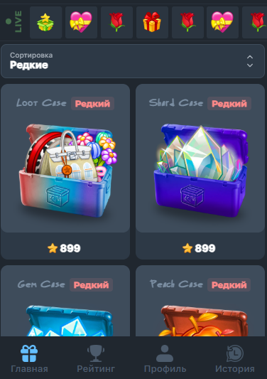 easy gift скам телеграмм бот