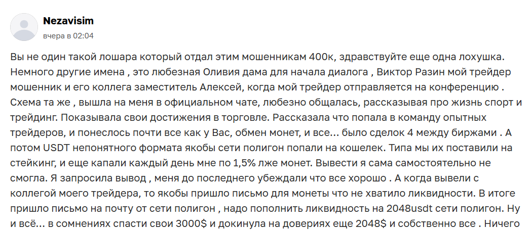 easy swaper com отзывы