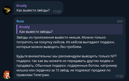 easygiftnews бот отзывы