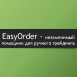 Easy Order