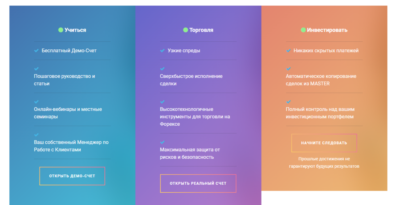 Ecm Group брокер