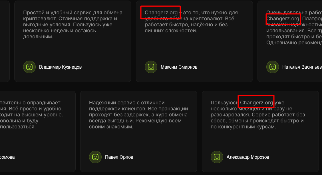 egoistic обменник egoistic обменник