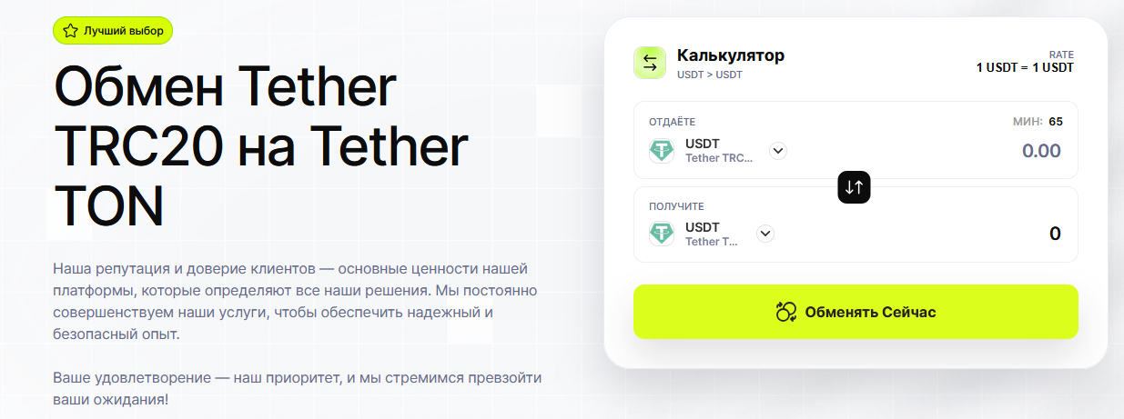 эгоистик нет эгоистик нет