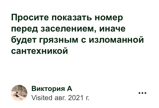 экоранчо отзывы инвестора