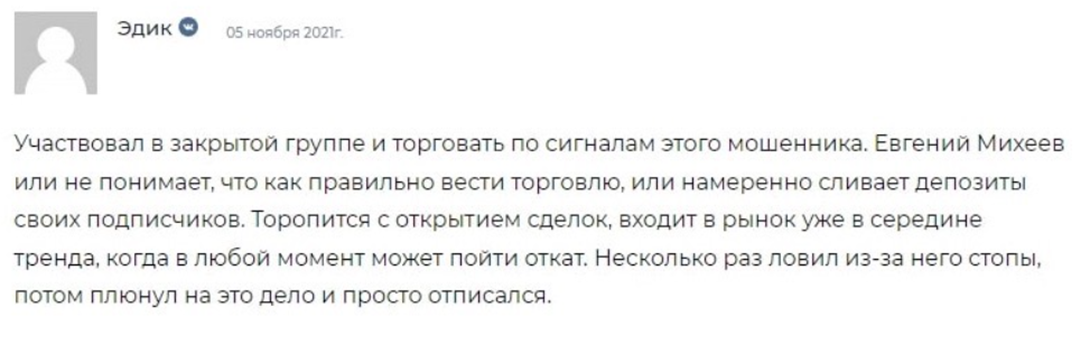emb inst ru