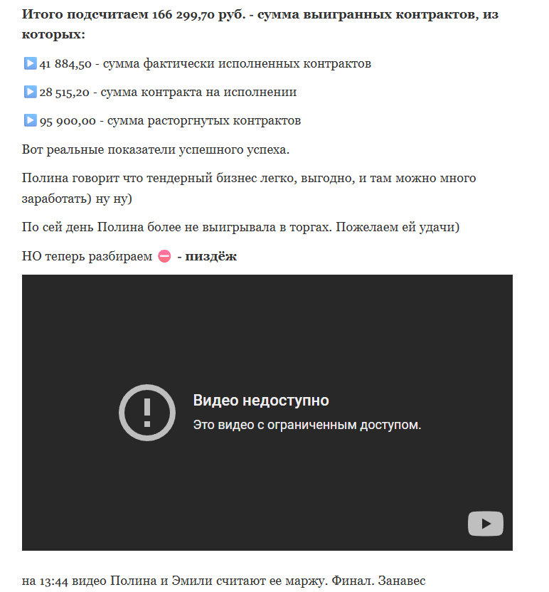 эмили сараби