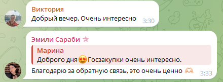 эмили сараби курс