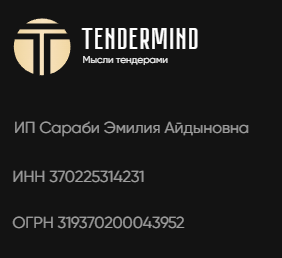 эмили сараби скам