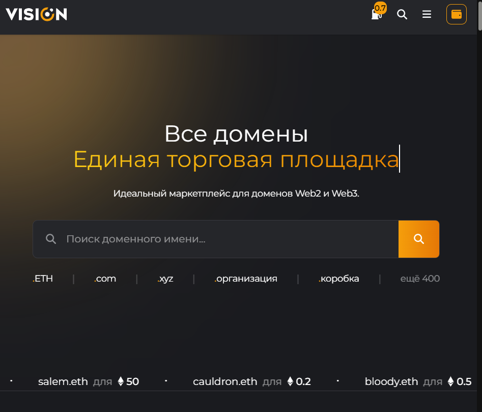 ens domain