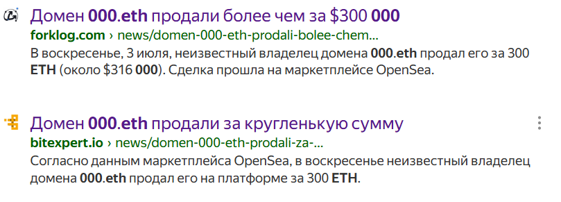 ethereum name service