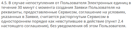 exchange express курс