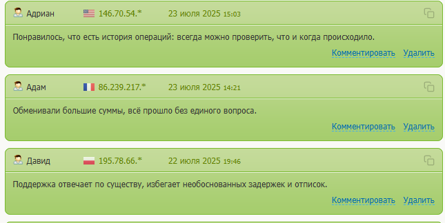 exchange express шереметьево курс валют