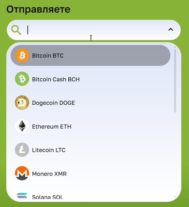 exchanger exchange отзывы