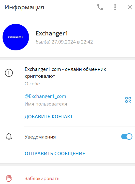 exchanger1 new exchanger1 new