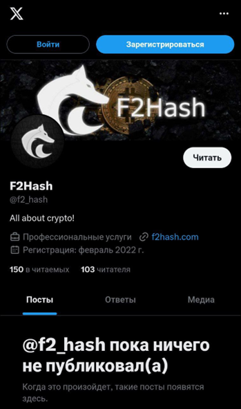 F 2 Hash F 2 Hash